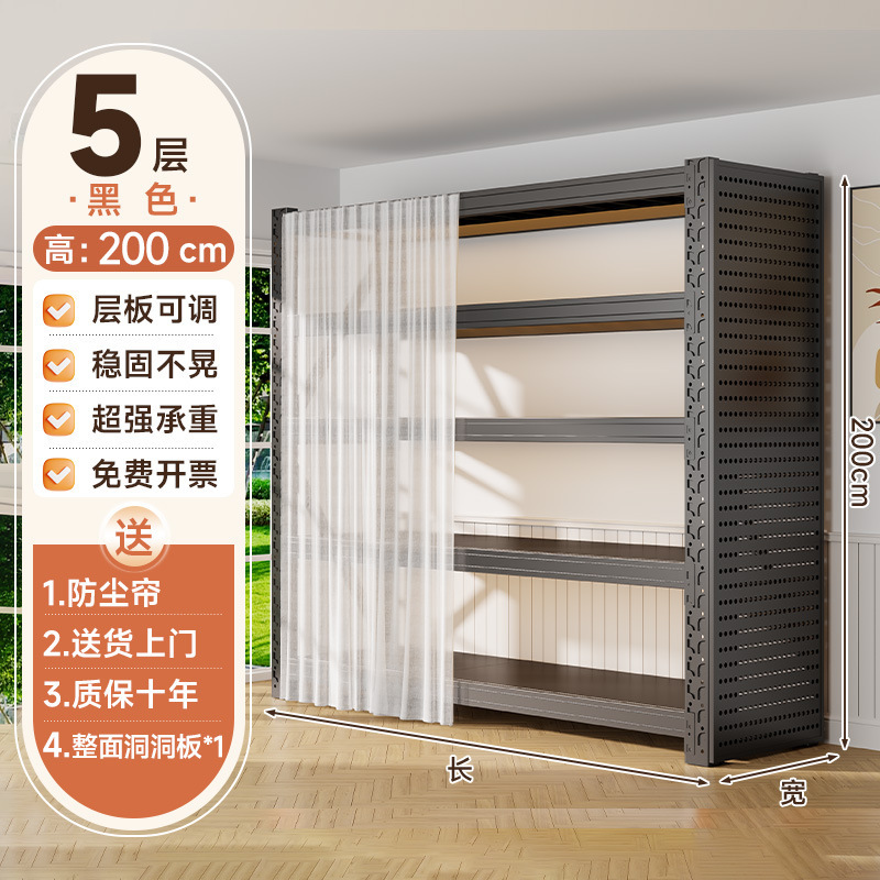 防塵カーテン付き家庭用棚収納ラック、ホールボード収納ラック、家庭用床置き収納ラック、バルコニー雑貨ラック|undefined