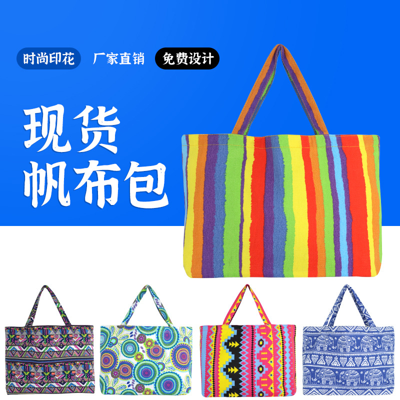 En stock bolsa de lona de impresión de moda estudiante bolsa de lona de protección del medio ambiente creativo bolsa de compras bolso de hombro engrosado