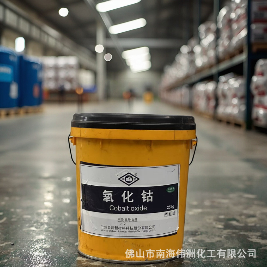 厂家批发工业级专用纯氧化钴粉末陶瓷釉料锂电材料玻璃油漆催干剂