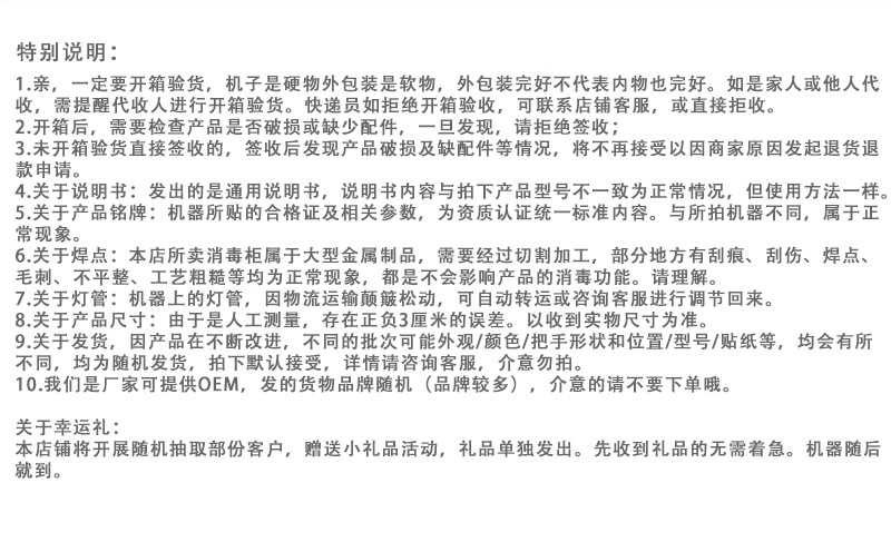 3.湿毛巾柜专用-开箱.jpg