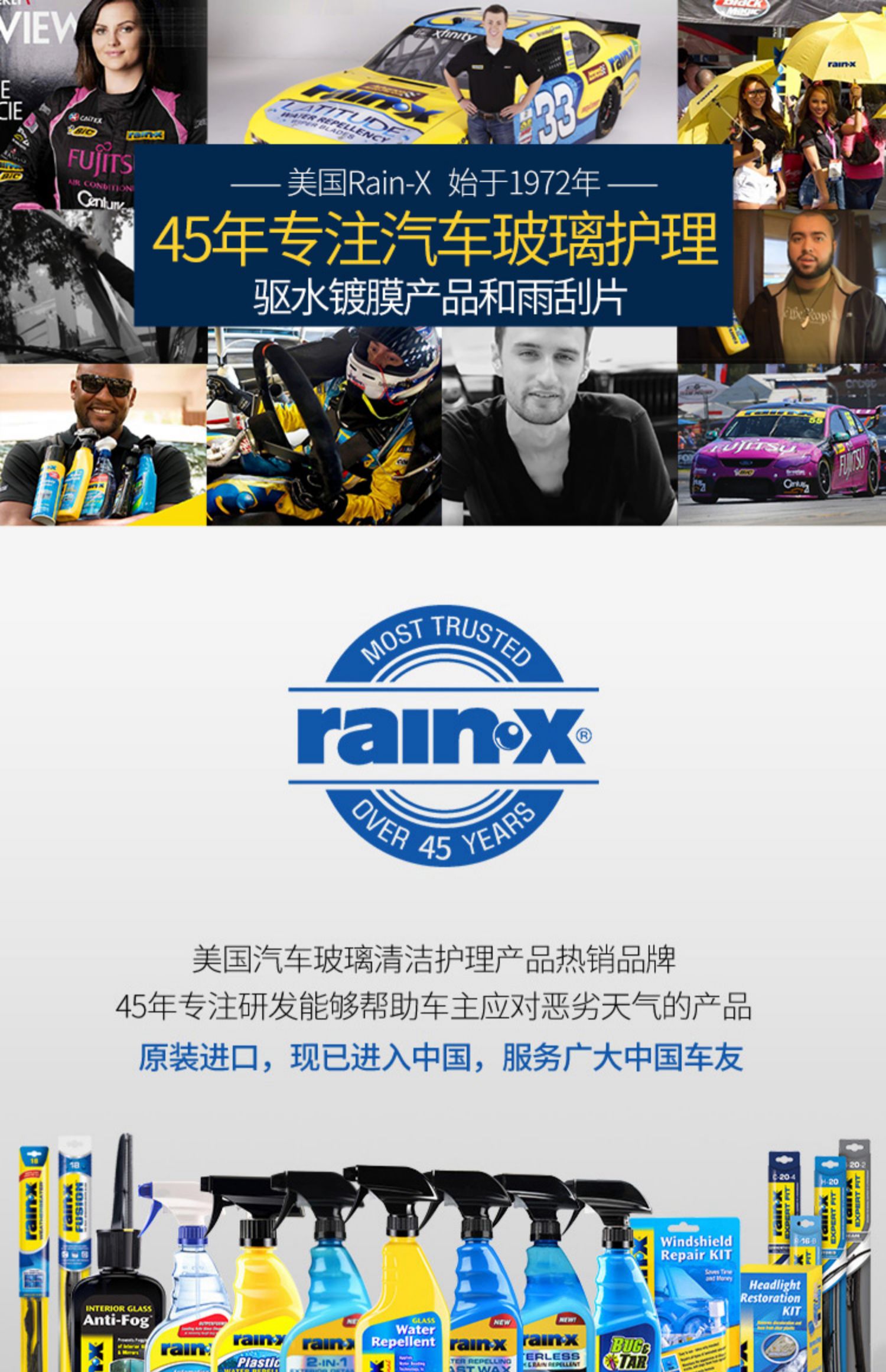 rain-x Car rainproof Agent Windshield Coating Rearview Mirror rainy Day Waterproof Spray rain Enemy Water Repellent Artifact