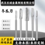 打标冬瓜吊磨雕刻刀