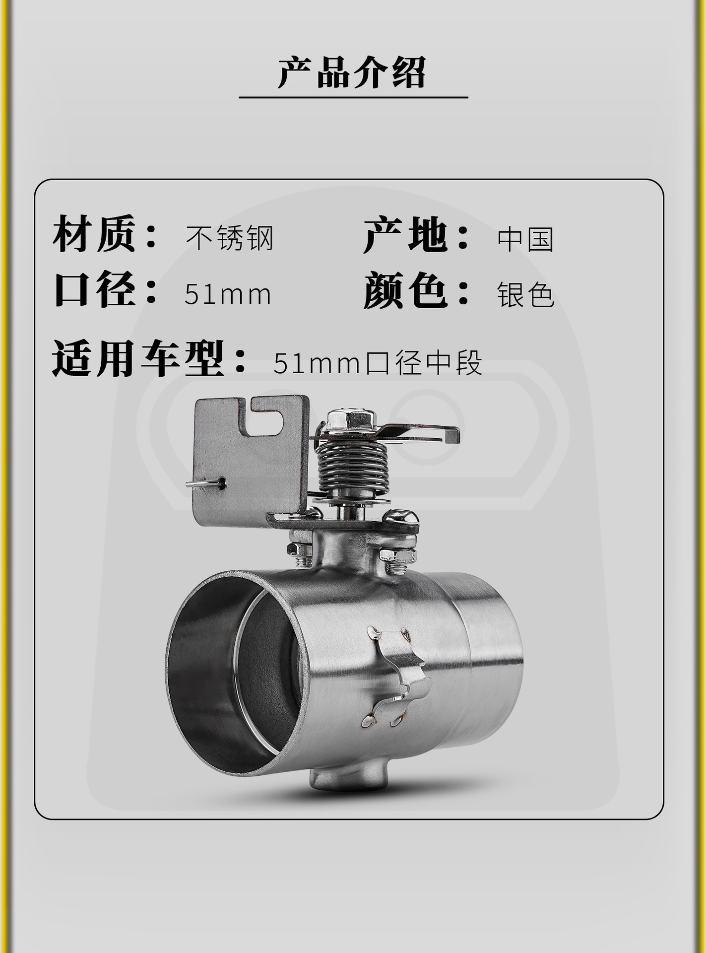 Motorcycle Modified Exhaust Pipe Without Welding, Manual Mechanical Exhaust Valve, Silencer and Noise Reduction, 51mm Diameter, Universal