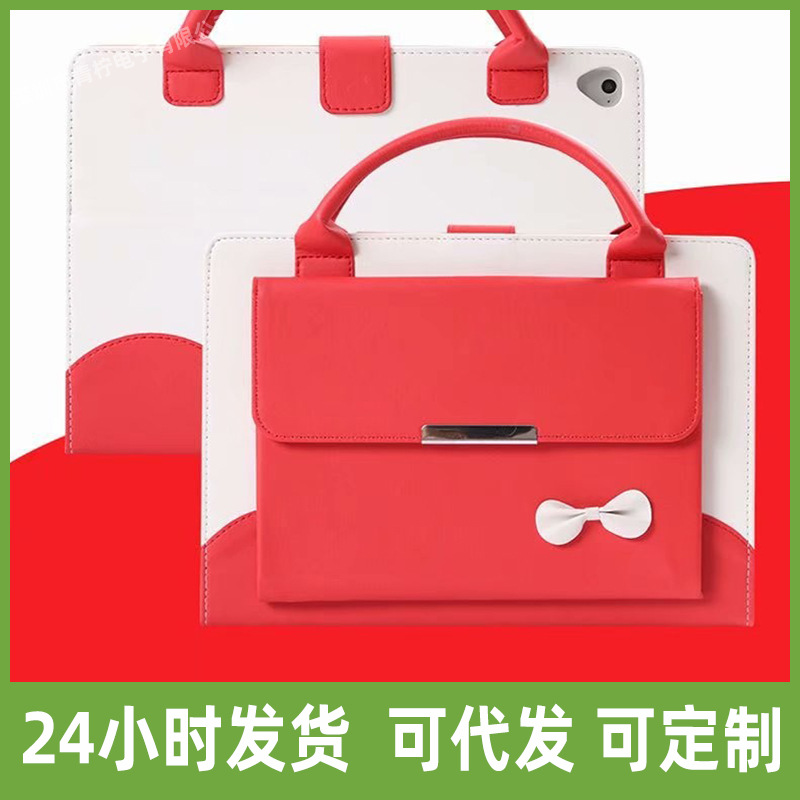 For Huawei Honor T5 Butterfly Multifunctional Handbag Wallet Flat Leather Cover Enjoy 10.1 Inch Protective Cover