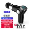 Small handheld mechanical sports massager for gym, vibration