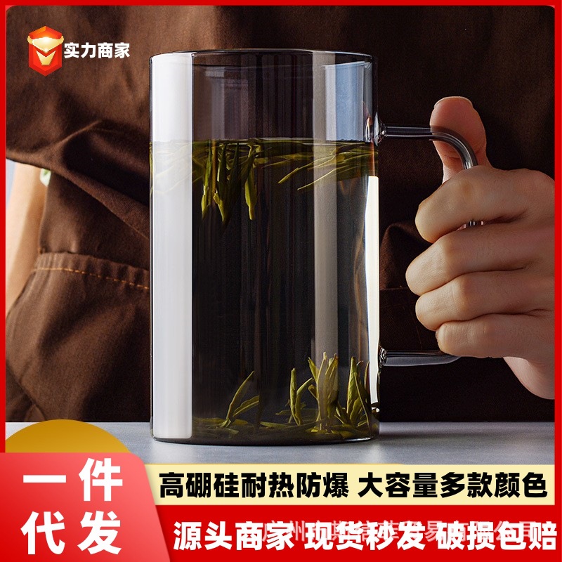 超大玻璃杯大容量水杯1000ml喝水杯子夏季耐高温带把手大号泡茶杯