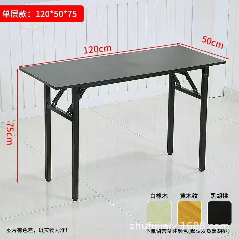 Monocapa negra (120 * 50)