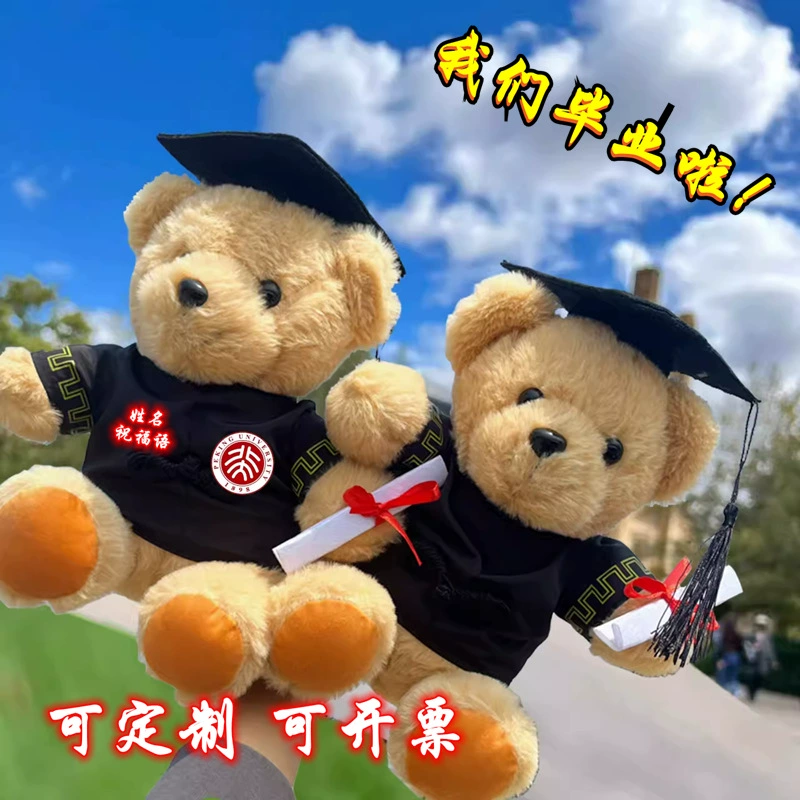 Докторская шляпа Медведь Кукла Медведь Плюшевая игрушка Тедди Медведь Выпускной Медведь Кукла Выпускной Сезон Подарок Логотип