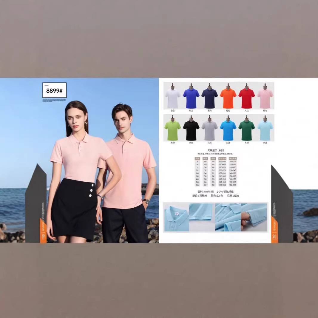 Customized Work Clothes, T-Shirts, Work Uniforms, Custom-Made Group Cotton Advertising Cultural Polo Shirts, Short-Sleeved Shirts with Printed Logo and Embroidery