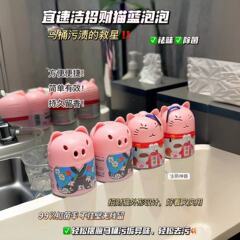 招き猫の縄を持ってトイレを清潔にします。