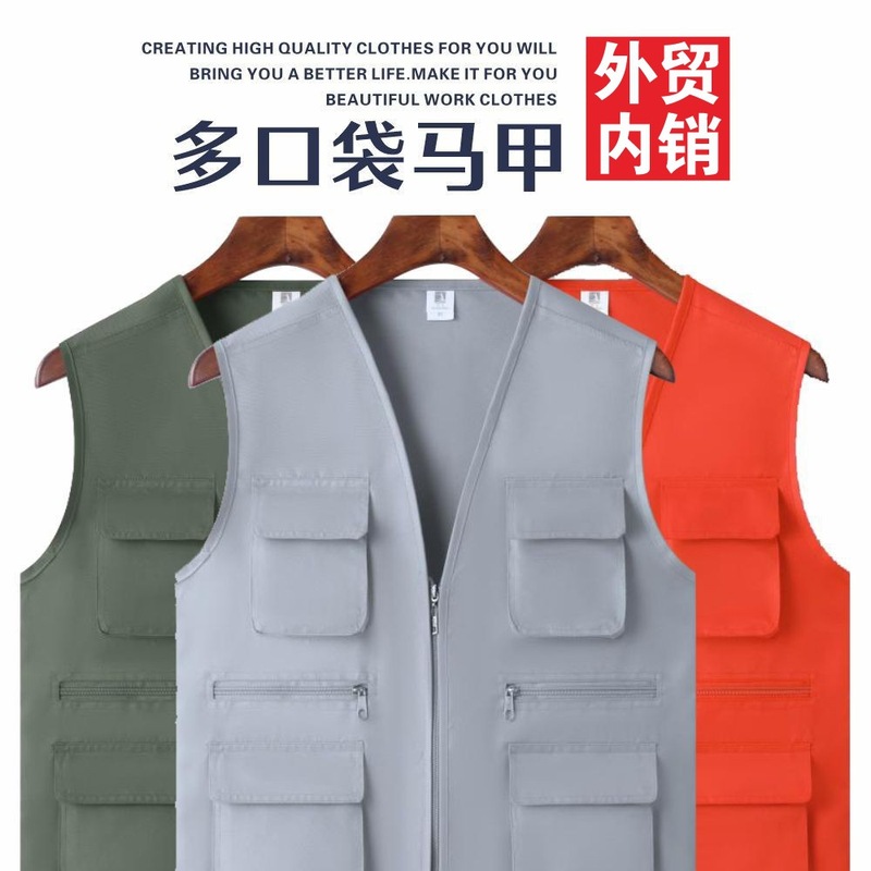 立体ポケット多ポケット広告党員馬甲はロゴ作業服釣り服監督ベストボランティアを制定した|undefined