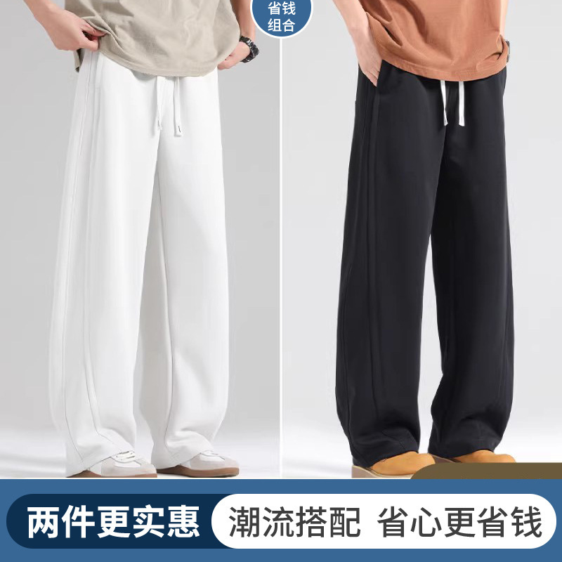 男装裤子秋季弯刀裤2025新款直筒裤休闲长裤男生运动裤阔腿卫裤|undefined