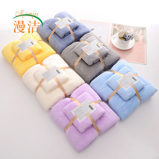 High density coral fleece plain lace mother and child towel towel towel towel set soft absorbent embroidered logo gift wholesale