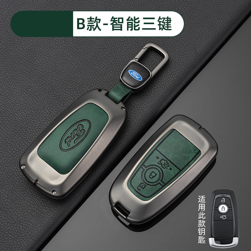 [포드 B 모델 스마트 3버튼-레트로 다크그린] 쉘 + 신차 로고 버클