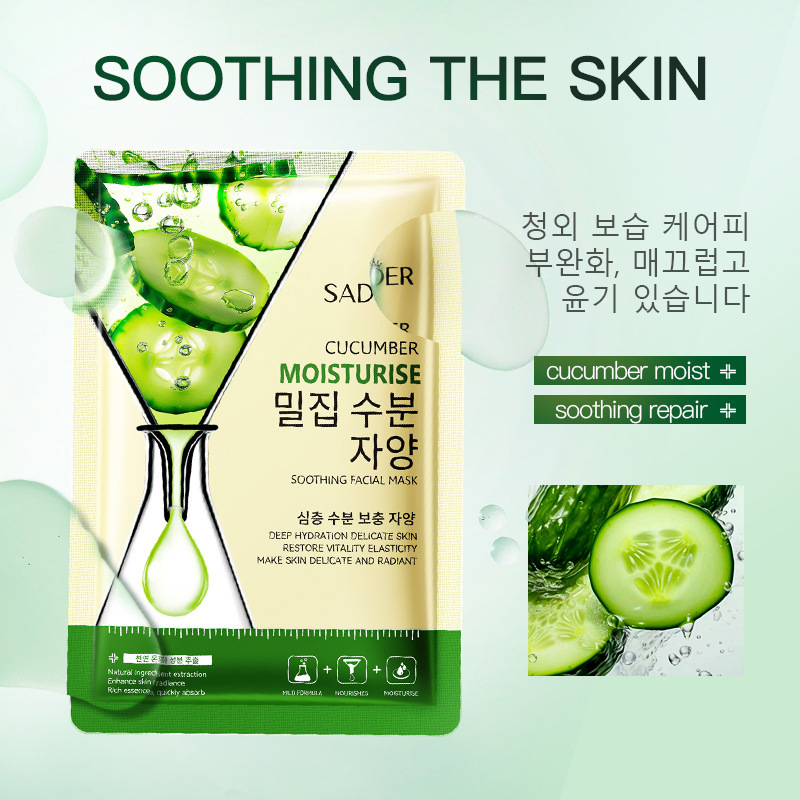moisturizing nutritious face mask