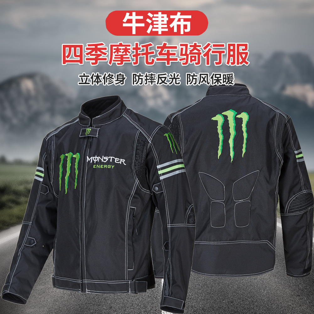 Winter MOTORCYCLE Cycling Clothing Full Set Oxford MOTORCYCLE Cycling JACKET MOTORCYCLE JACKET606 Cow