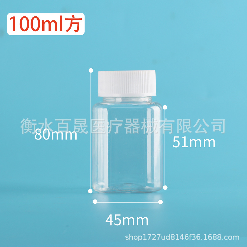 100ml方