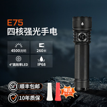 E75�ĺ�����LED���������Ͳ��ˮ����¶�I������ɽ