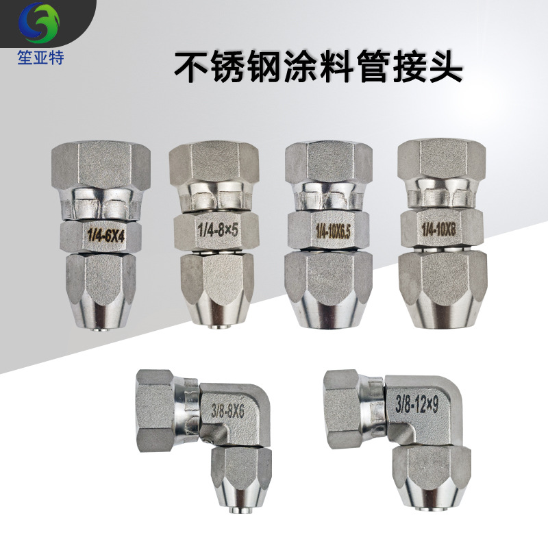 304���������Ϳ�Ϲܽ�ͷ��ǹ��Ĥ����Ϳ�豸�����ӿ�š�ܽ�ͷ