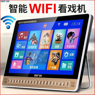 Xianke 22inch Elderly Theater Machine, Elderly Singing Machine, Square Dance Hd Player, Network Multi-Function Large Screen