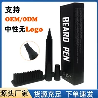 Мягкая ручка для бороды Внешняя торговля Quad Head Brush костюм против пота ручка для бороды нейтральная ручка для бороды без логотипа