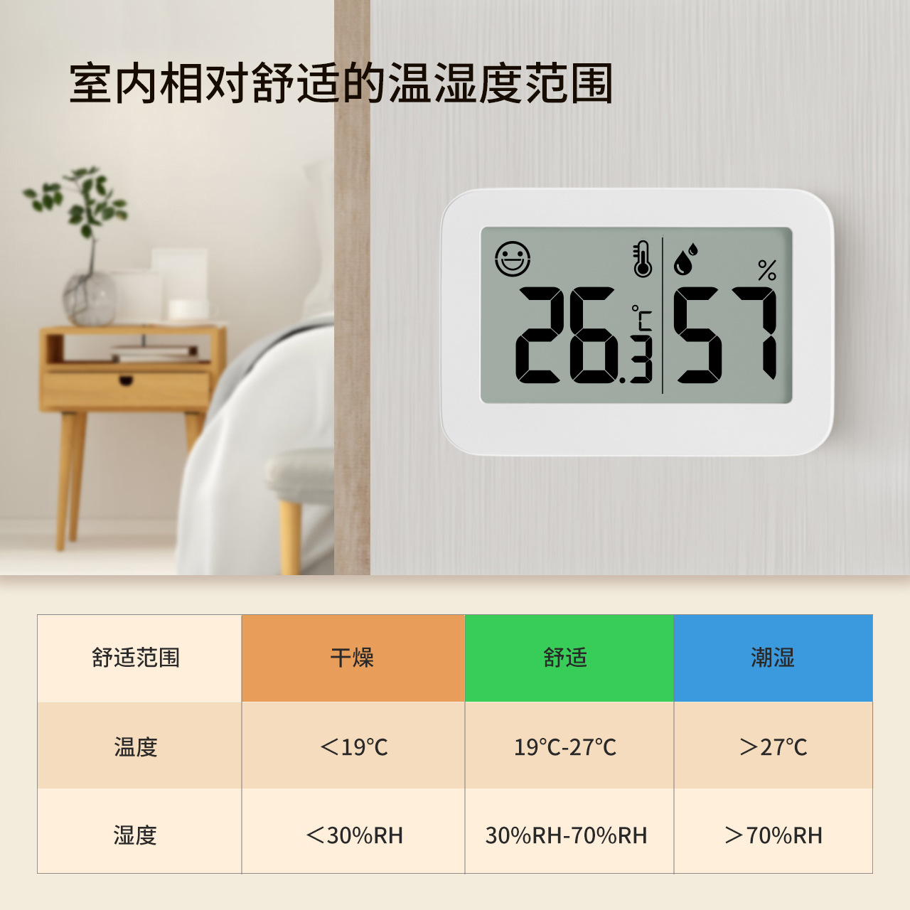 创意炫彩杯空气加湿器 家用办公USB插电七彩车载加湿器跨境现货详情12