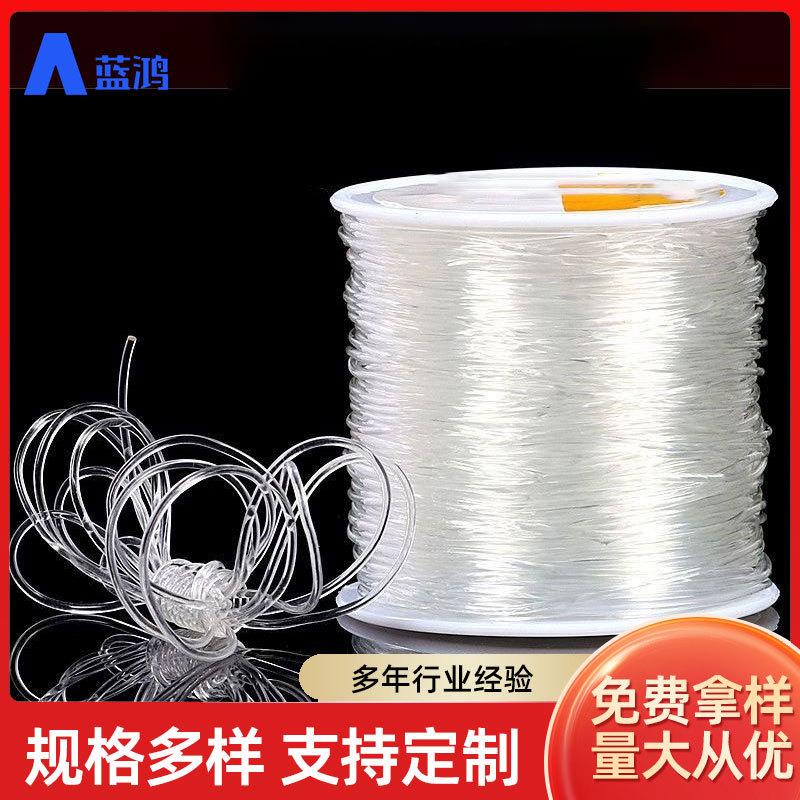 厂家批发0.8mm扁形水晶线佛珠弹力线松紧线100米/卷高回弹串珠线