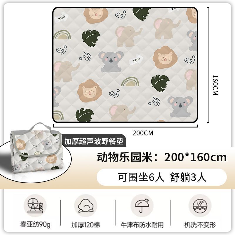 동물의 천국 쌀방수쿠션