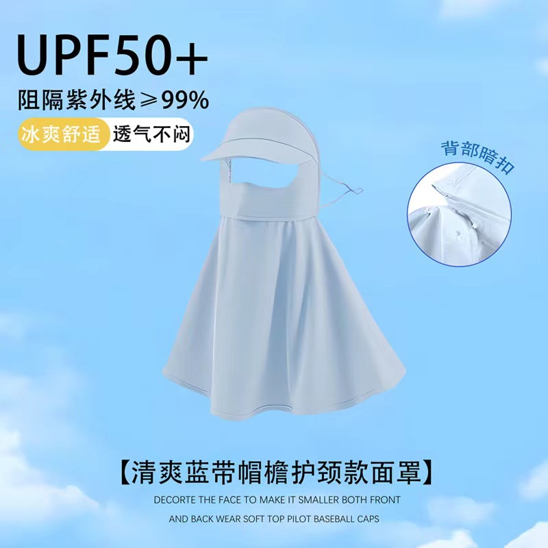 Verano anti-UV con gorras de nylon máscara de sombrero facial de bikini máscara de cabina de orejas respirada máscara solar facial