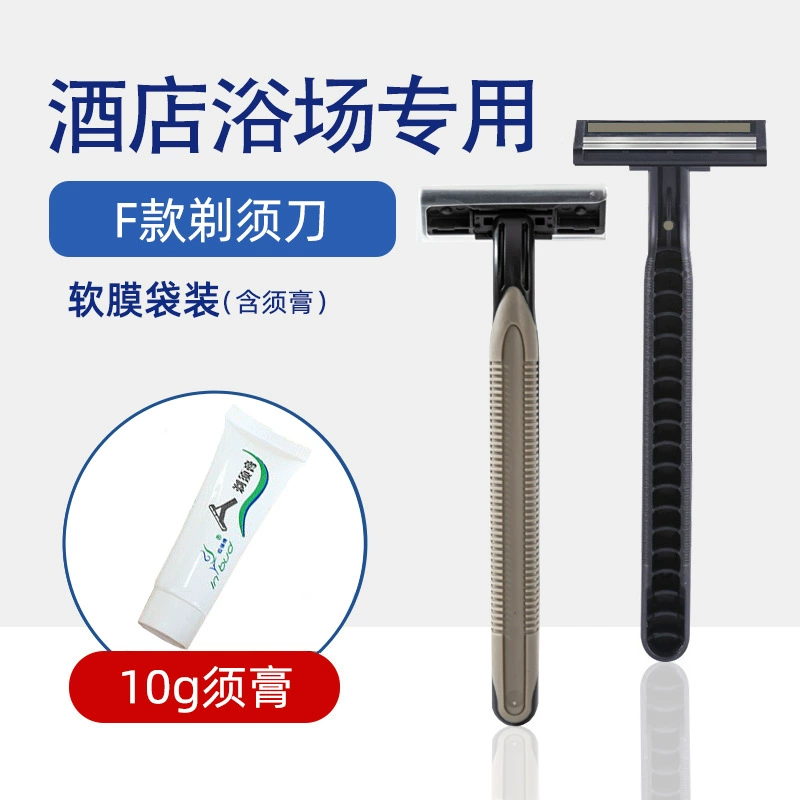 Однораз razor, набор для гостиниц, оптом