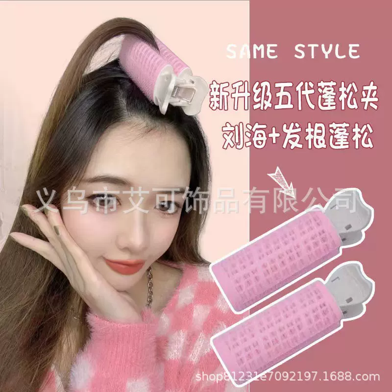 刘海卷筒头发蓬松器卷发筒神器发根蓬松夹刘海夹前额洋气卷发大号