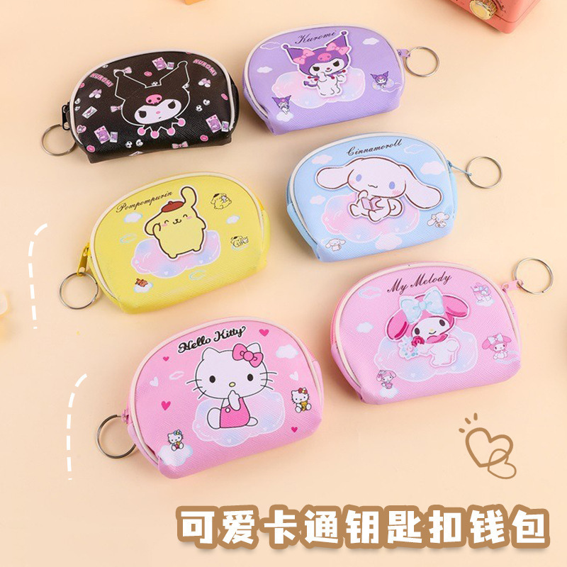 Japanese-Style Soft Cute Cartoon Half-Circle Coin Purse, Cute Girl Key Pouch, Portable Coin Storage Small Cloth Bag for Students