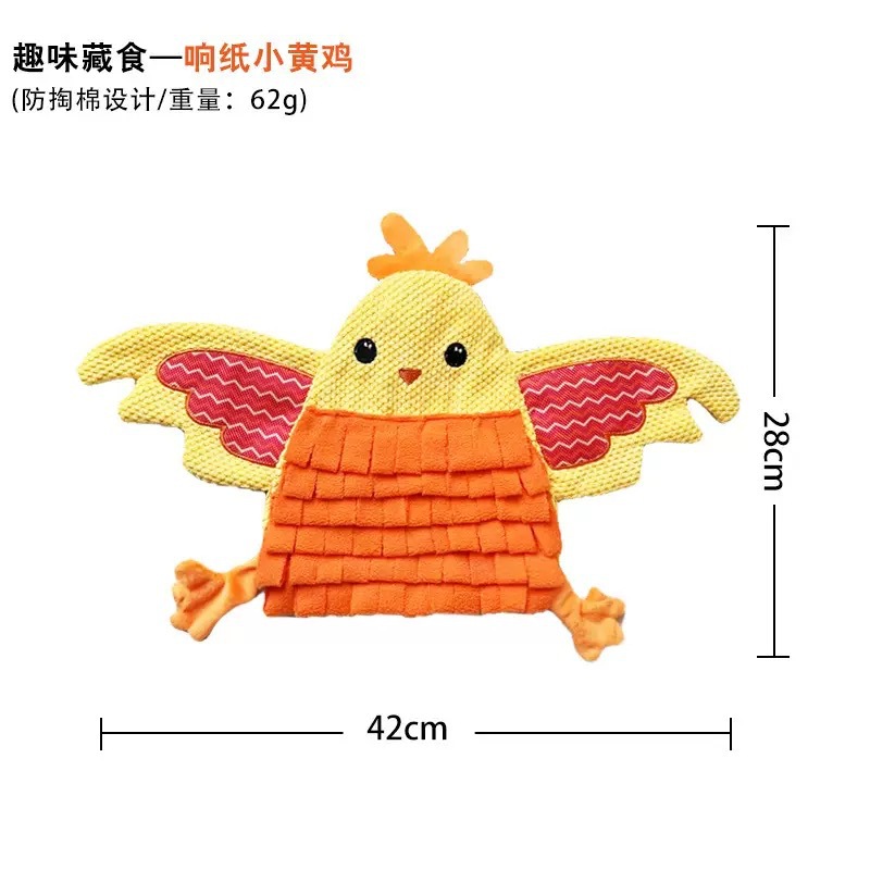 병아리 종이 냄새 매트