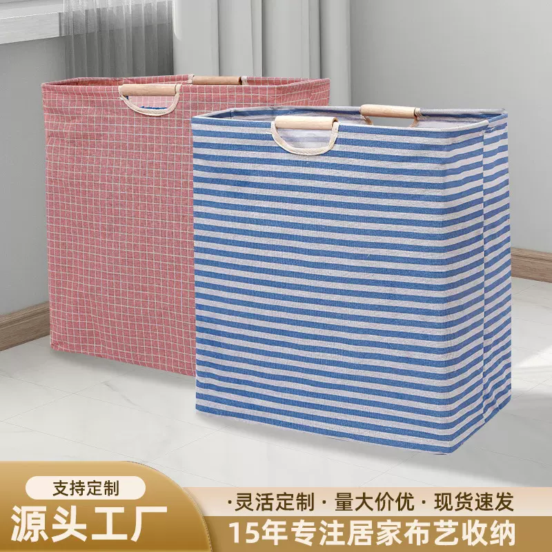 脏衣篮可折叠大容量家用脏衣篓手提布艺宿舍跨境亚马逊收纳筐