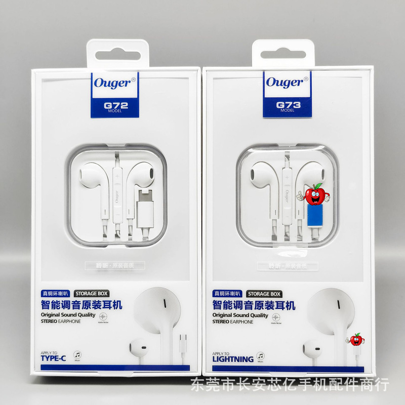 Type-C Music Headphones with Tuning Suitable for Oppo Huawei Xiaomi Vivo Oneplus Honor Apple Mobile Phone Headphones