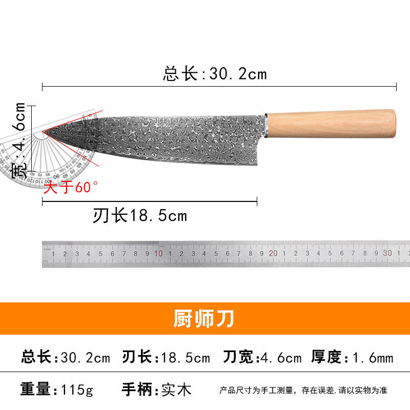 锤纹大马士革钢菜刀大马士菜刀切片刀家用锋利千层钢高硬度切片刀|undefined