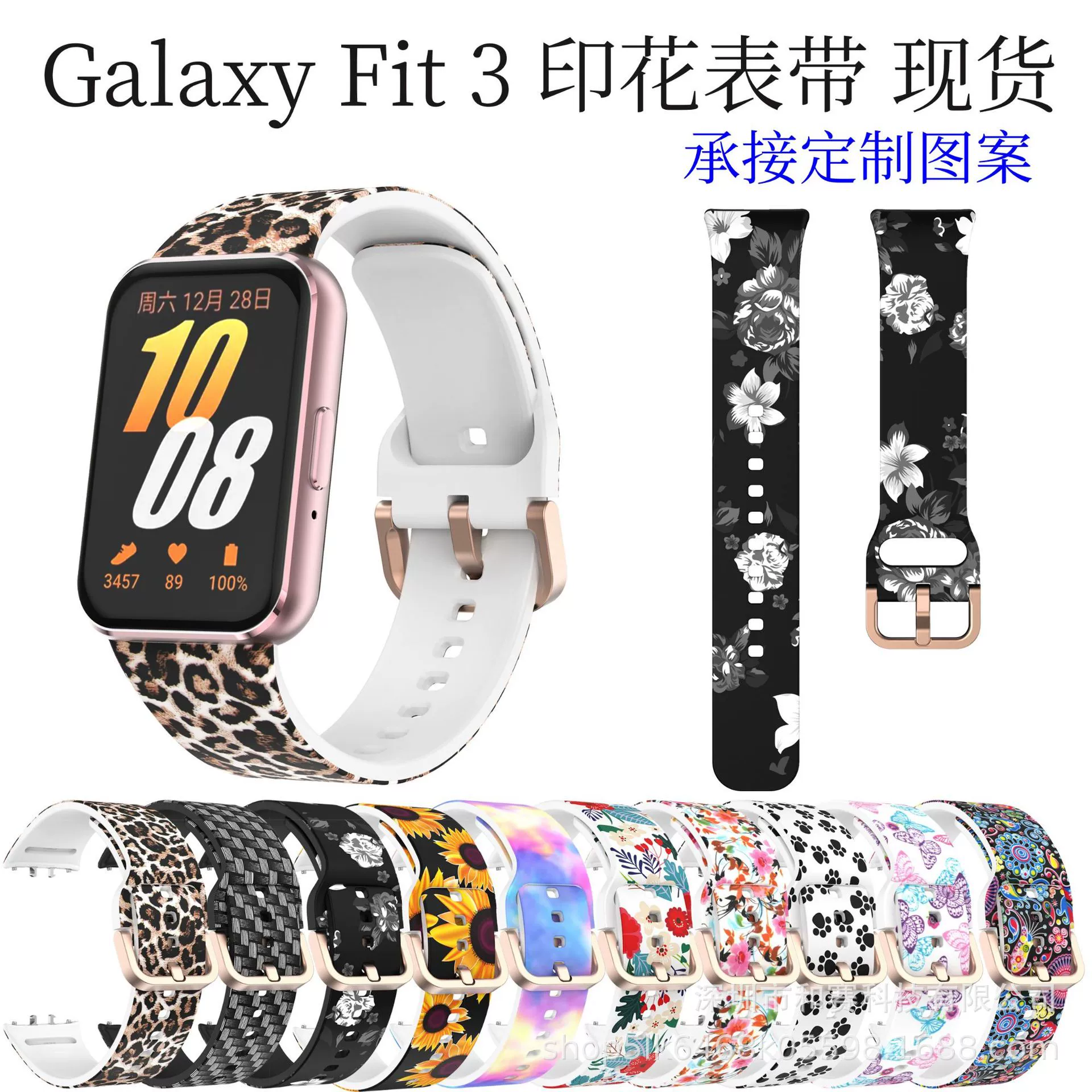 Новый стиль для galaxy fit 3 печатные цветные застежки ремешок Samsung fit3 металлический ремешок для запястья в наличии