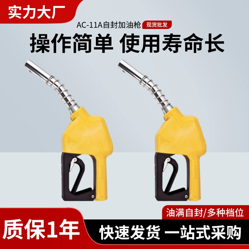 Производители поставляют 11А самоуплотняющийся заправочный автоматический прыгающий пистолет дизельный бензиновый заправочный пистолет Zhengxing Hengshan аксессуары для танкеров