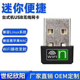 无线网卡;中继器;路由器