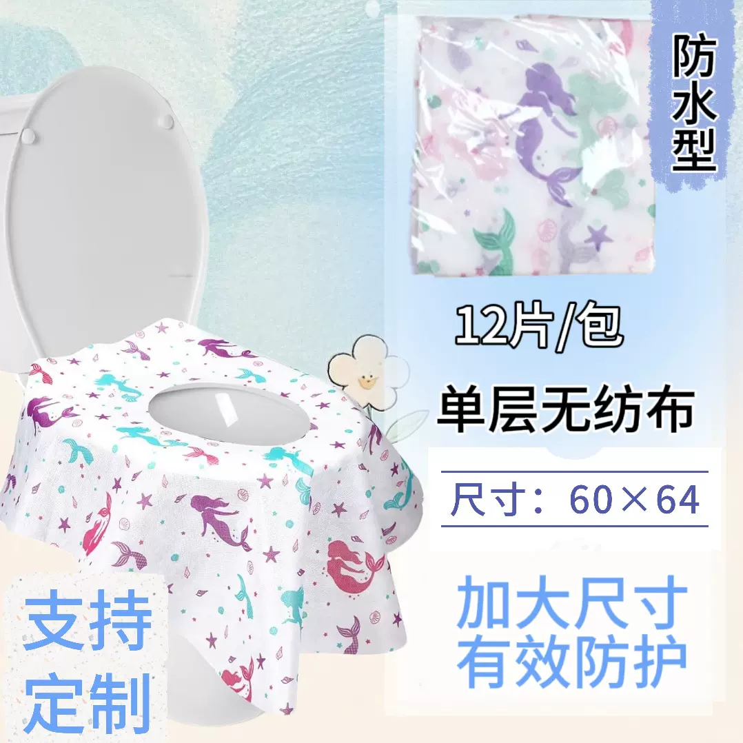 跨境批发一次性马桶垫加厚大号家用防水无纺布坐垫旅行酒店卡通图