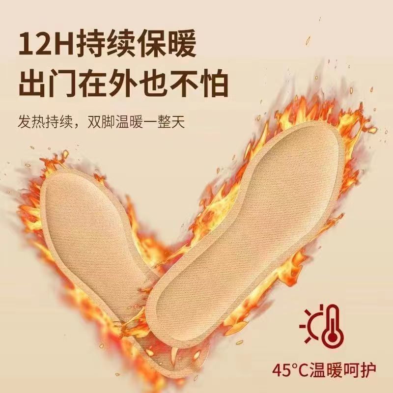 发热鞋垫女男加热加厚新款冬季可行走脚底自热暖足恒温暖宝宝暖脚|undefined