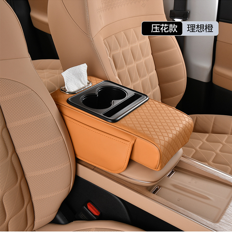 Cross-Border Hot-Selling High-Quality Car Armrest Box Pad, Universal Car Booster Pad, Elbow Rest Pad, Car Armrest Box Pad