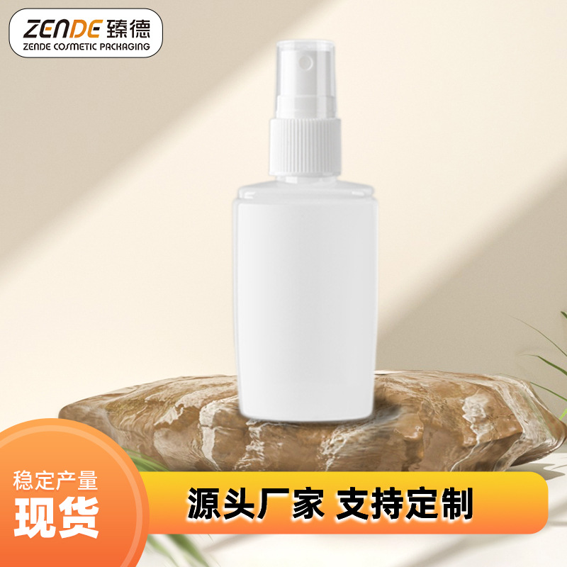 现货批发新款瓶便携按压式喷雾瓶分装瓶多规格多用