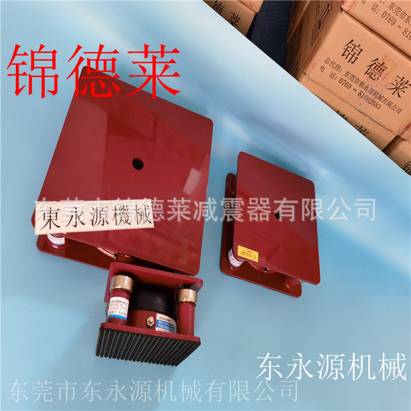 刺绣机避震脚 锦德莱减震器 铜箔模切机减振脚找东永源