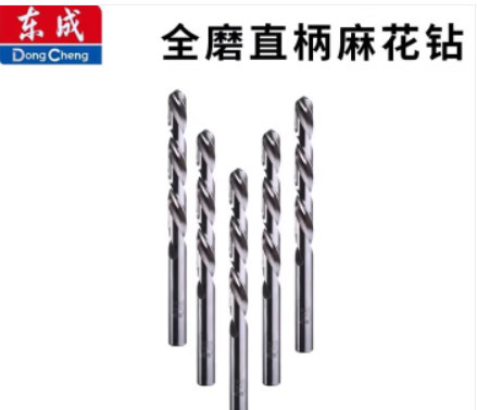 东成麻花钻头高速钢8/10/6.2mm 圆/方柄合金钻头10/16/6/14/16/12