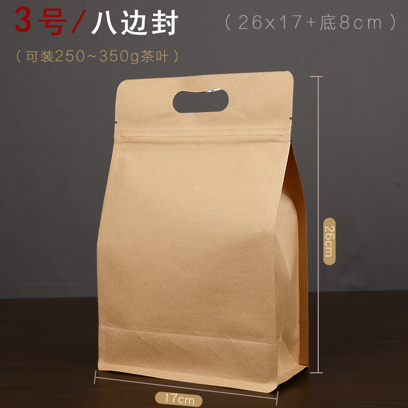 Papel kraft auto sellado bolsas de semillas de melón de nuez bolsas de sellado de aluminio papel de estaño bolsas de té de ocho lados bolsas de sellado fijas