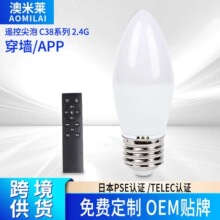 日规吊灯专用尖泡e26e17e14小螺口灯泡全铝材C38蜡烛灯泡家用