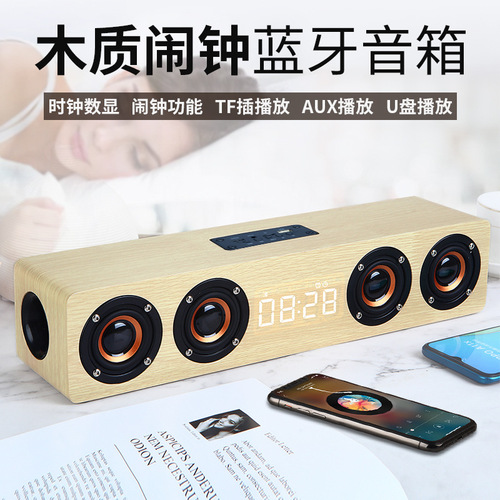 W8C Clock Wireless Wooden Bluetooth Speaker Multi-function Card Computer TV Speaker Gift LOGO