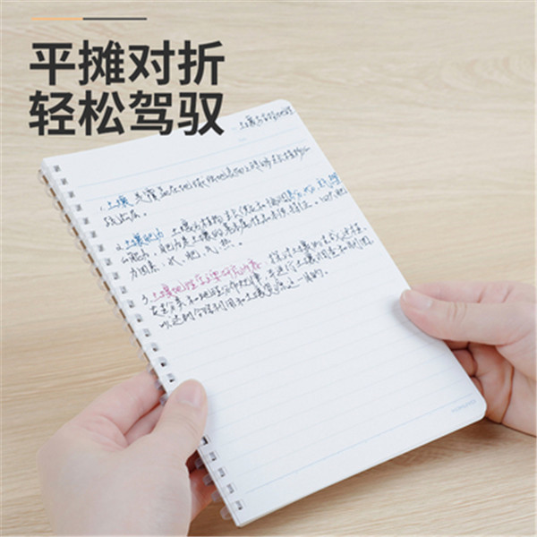 Kokuyo Campus papel Kraft suave bobina de cuaderno B5 engrosada cuaderno no cromo mano estudiante protección de los ojos línea horizontal