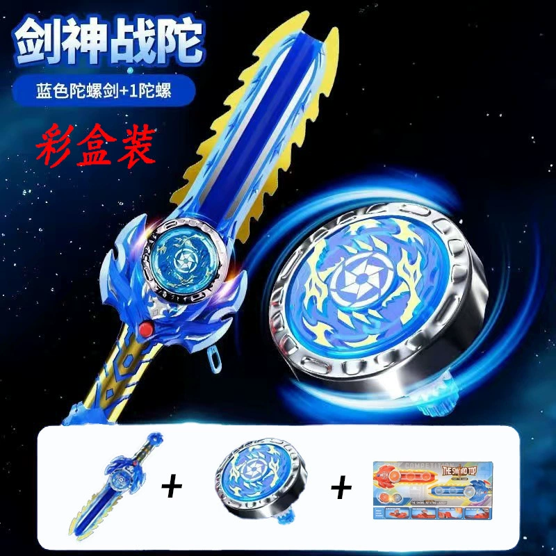 (Cross-border trading), spinning top, fighting toy for boys, new collection, Birthday gift